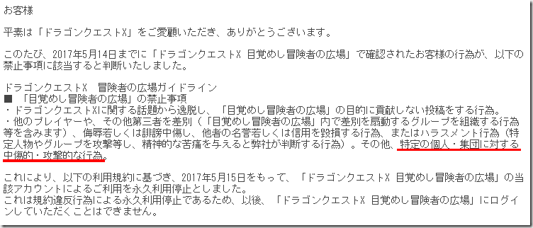 20170516184704 20170516184704