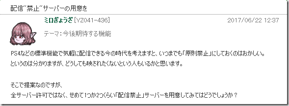 20170622193317