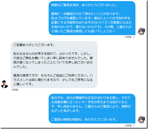 20180228013453