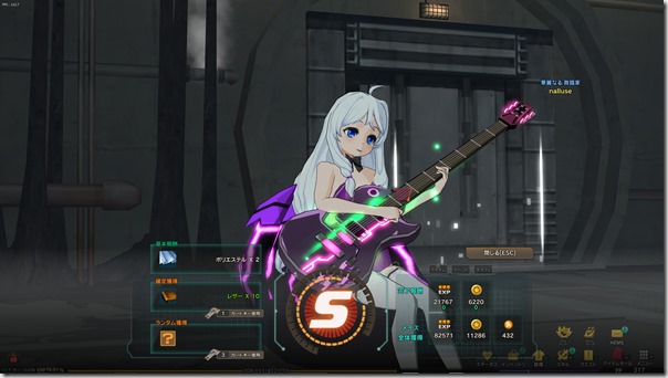 SWScreenShot_20180529[22-29-29]