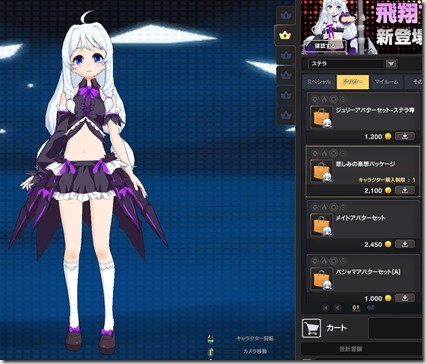 SWScreenShot_20180530[01-04-30]