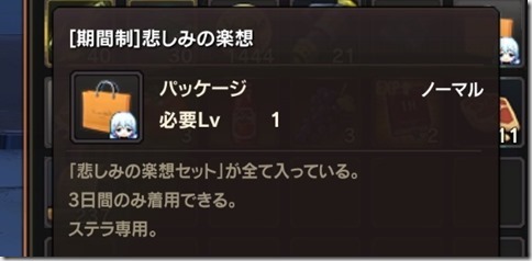 SWScreenShot_20180530[01-04-49]