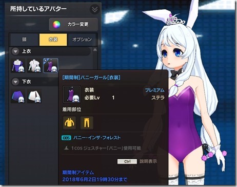 SWScreenShot_20180530[01-05-48]