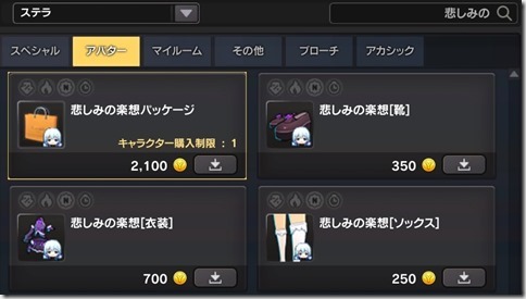 SWScreenShot_20180530[01-10-30]