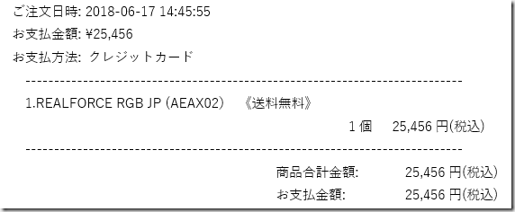 20180617144839