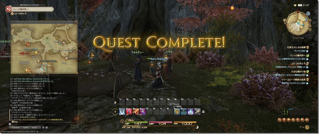 ffxiv_20180718_214739