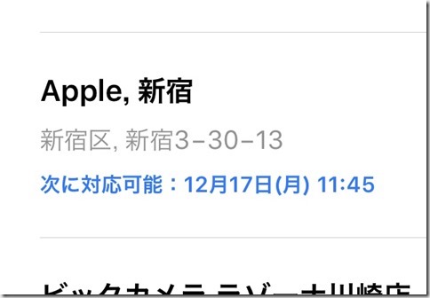 20181211_161141000_iOS