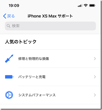 20181215_100950000_iOS