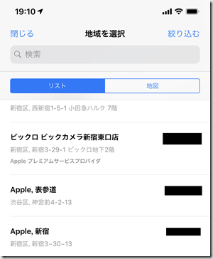 20181215_101041000_iOS