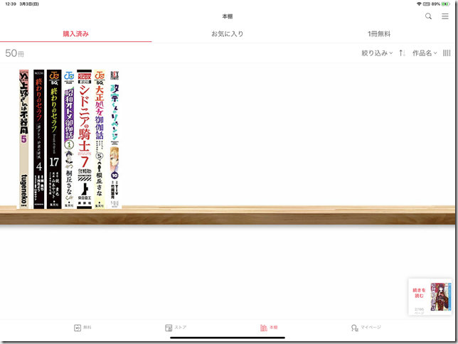 20190303_033926000_iOS 20190303_033926000_iOS