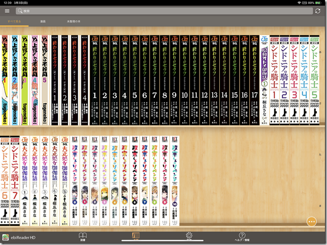 20190303_033943000_iOS 20190303_033943000_iOS