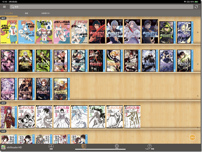 20190303_034018000_iOS 20190303_034018000_iOS