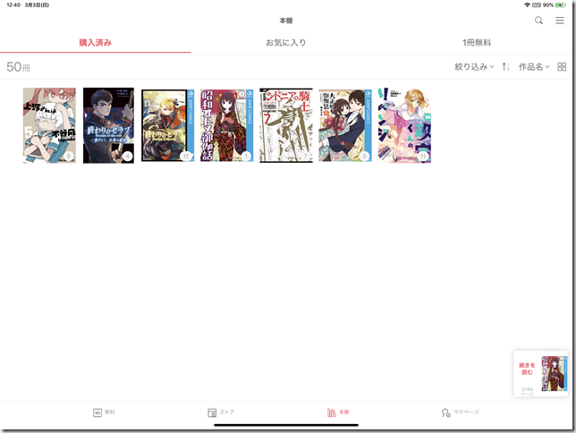 20190303_034022000_iOS 20190303_034022000_iOS